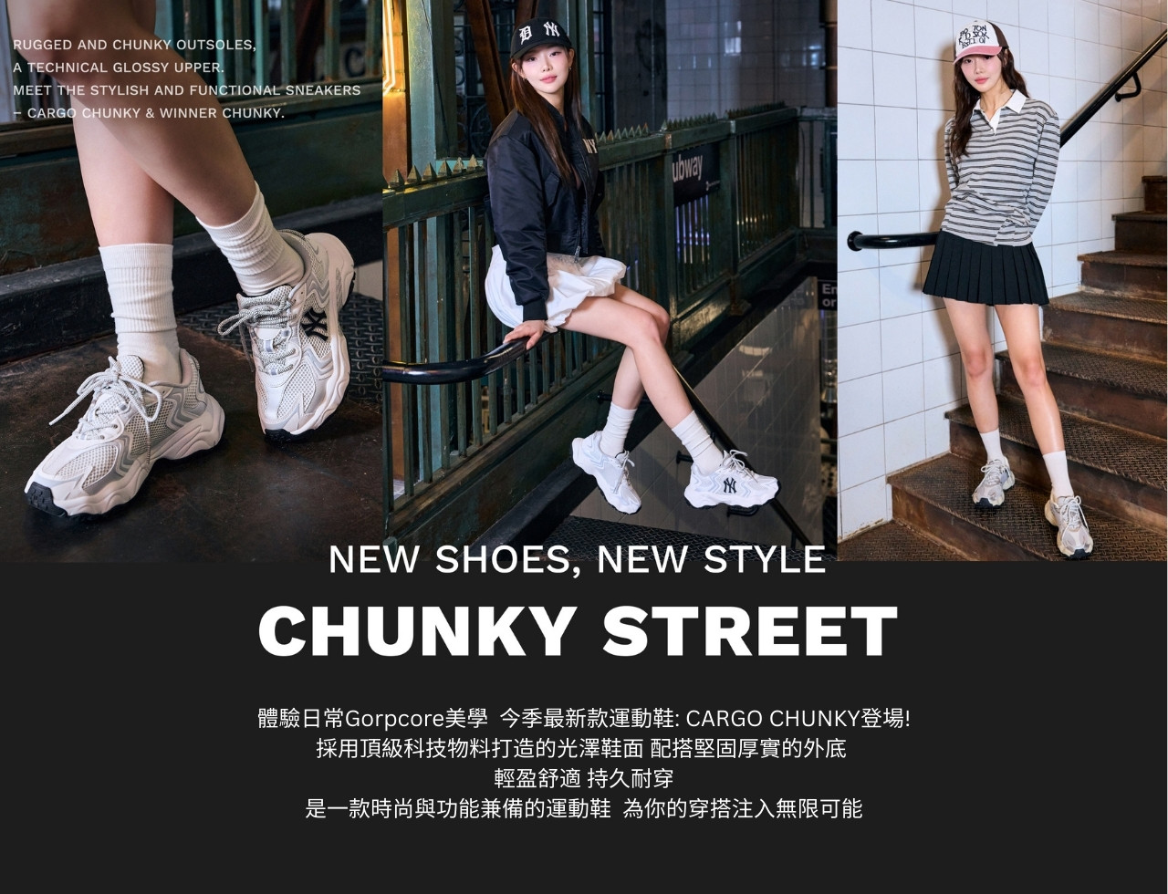 MLB korea■ユニセックス*新作*CARGO CHUNKY MLB】 Cargo Chunky /追跡付 (MLB Korea/スニーカー) 3ASHW075N