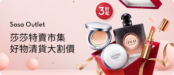 Sasa outlet sale